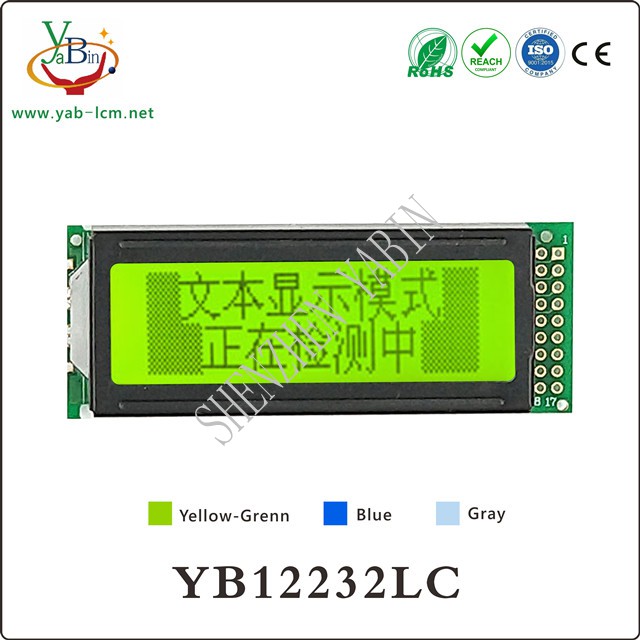12232 monochrome graphic lcd display  YB12232LC